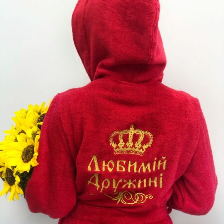 Женский домашний халат Любимой жене