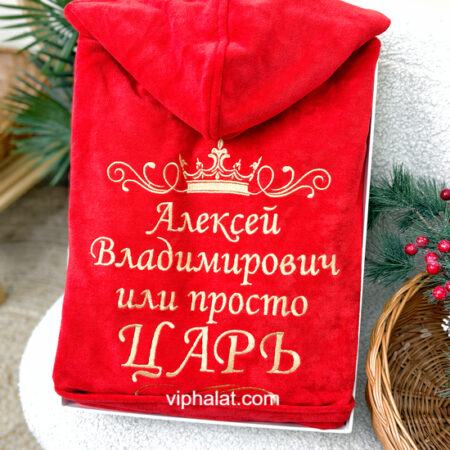 Чоловічий махровий халат Цар Олексій